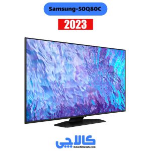 قیمت تلویزیون سامسونگ 55q80c از کالاچی بانه