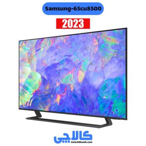 قیمت تلویزیون سامسونگ 65cu8500 در کالاچی بانه