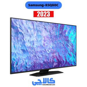 قیمت تلویزیون سامسونگ 85q80c از کالاچی بانه