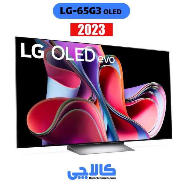 خرید آنلاین تلویزیون ال جی 65G3 از کالاچی بانه