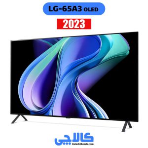 قیمت تلویزیون ال جی 65A3 در کالاچی بانه