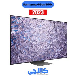 قیمت تلویزیون سامسونگ 65qn800c در کالاچی بانه