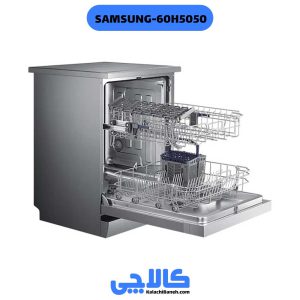 خرید ماشین ظرفشویی سامسونگ 5050 از کالاچی بانه