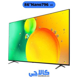 خرید تلویزیون ال جی 86NANO796 از کالاچی بانه