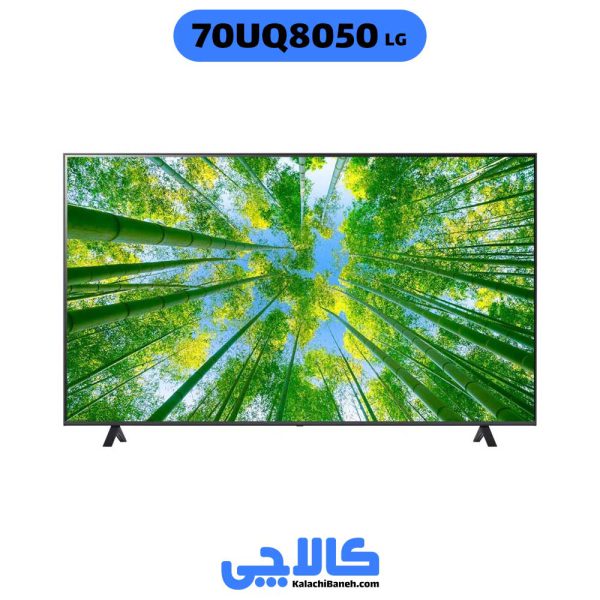 خرید تلویزیون ال جی 70UQ8050 از کالاچی بانه