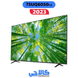 خرید تلویزیون ال جی 75UQ8050 از کالاچی بانه