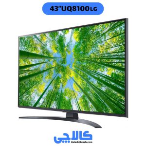 خرید تلویزیون ال جی 43uq8100 از کالاچی بانه