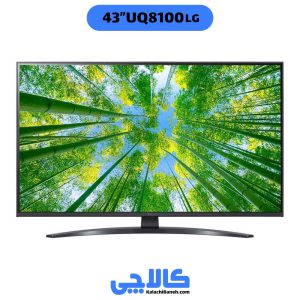 خرید تلویزیون ال جی 43uq8100 از کالاچی بانه
