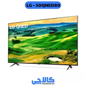 خرید تلویزیون ال جی 50QNED80 از کالاچی بانه
