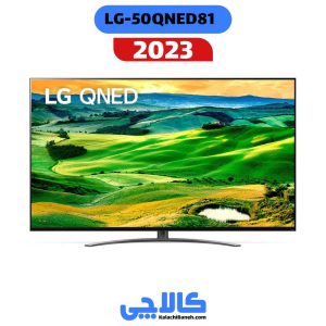 خرید تلویزیون ال جی 50QNED81 از کالاچی بانه