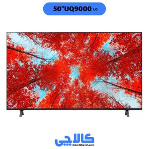 خرید تلویزیون ال جی 50uq9000 در کالاچی بانه