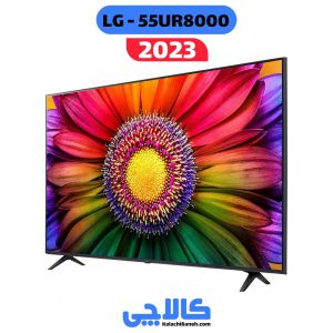 خرید تلویزیون ال جی 55UR8000 از کالاچی بانه