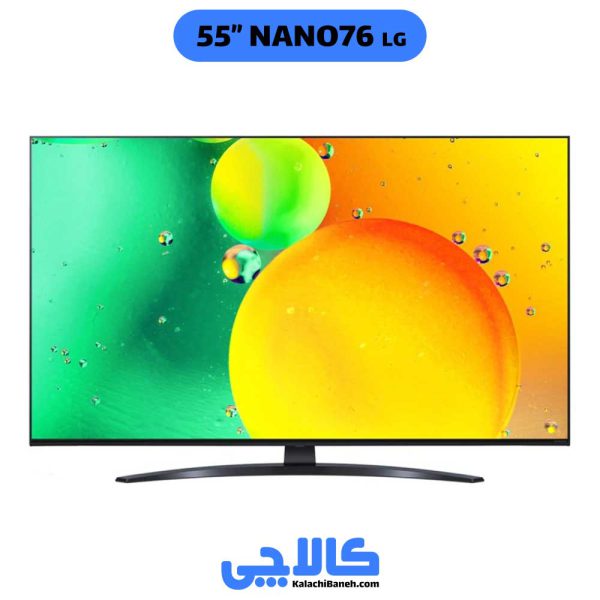 خرید تلویزیون ال جی 55Nano76 در کالاچی بانه