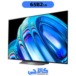 خرید تلویزیون ال جی 65B2 از کالاچی بانه