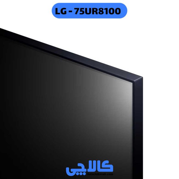 خرید تلویزیون ال جی 75UR8100 از کالاچی بانه