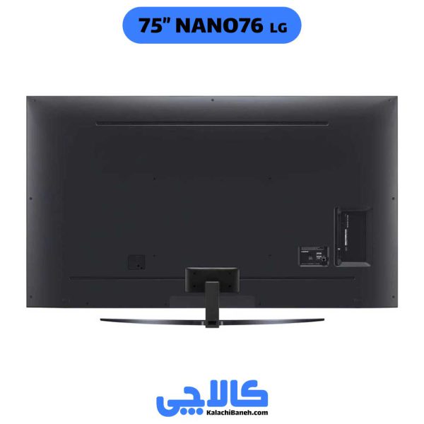 خرید تلویزیون ال جی 75Nano76 در کالاچی بانه