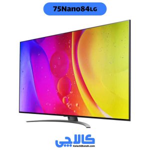 خرید تلویزیون ال جی 75nano84 از کالاچی بانه