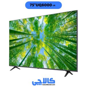 خرید تلویزیون ال جی 75uq80006 در کالاچی بانه