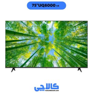 خرید تلویزیون ال جی 75uq80006 در کالاچی بانه