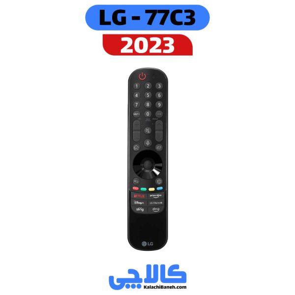 خرید تلویزیون ال جی 77C3 از کالاچی بانه