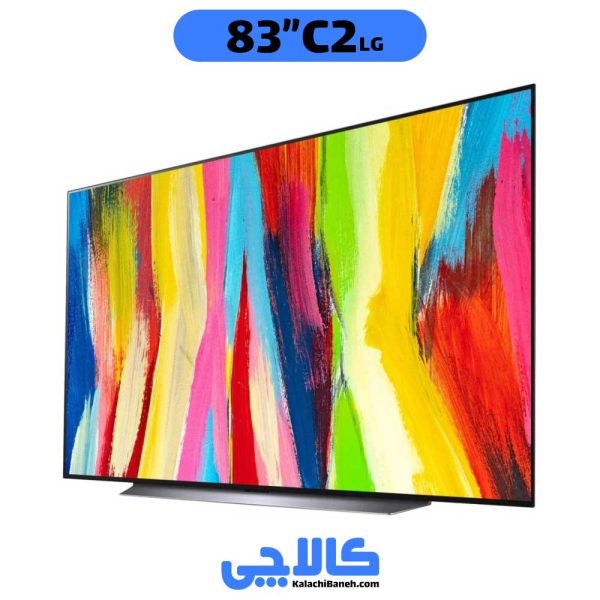 خرید تلویزیون ال جی 83C2 در کالاچی بانه
