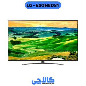 خرید تلویزیون ال جی 65QNED81 از کالاچی بانه