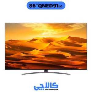 خرید تلویزیون ال جی 86QNED91 در کالاچی بانه
