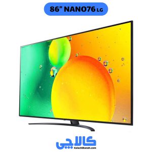 خرید تلویزیون ال جی 86Nano76 در کالاچی بانه