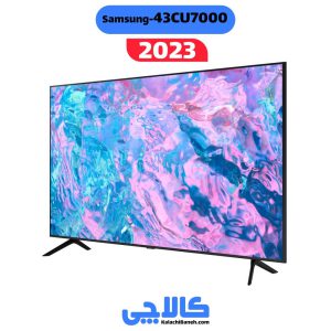 خرید تلویزیون سامسونگ 43cu7000 از کالاچی بانه