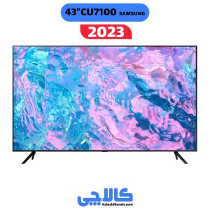 خرید تلویزیون سامسونگ 43CU7000 از کالاچی بانه