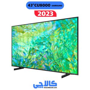 خرید تلویزیون سامسونگ 43cu8000 در کالاچی بانه