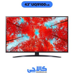 خرید تلویزیون ال جی 43UQ9100 در کالاچی بانه