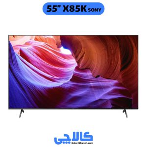 خرید تلویزیون سونی 55X85K در کالاچی بانه