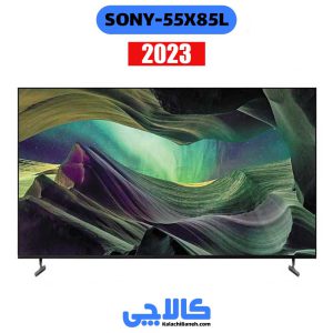 خرید تلویزیون سونی 55X85L در کالاچی بانه