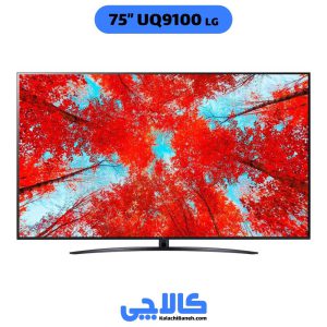 خرید تلویزیون ال جی 75UQ9100 در کالاچی بانه