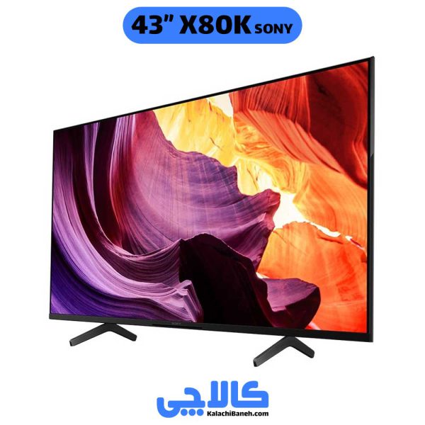 خرید تلویزیون سونی 43X80K در کالاچی بانه