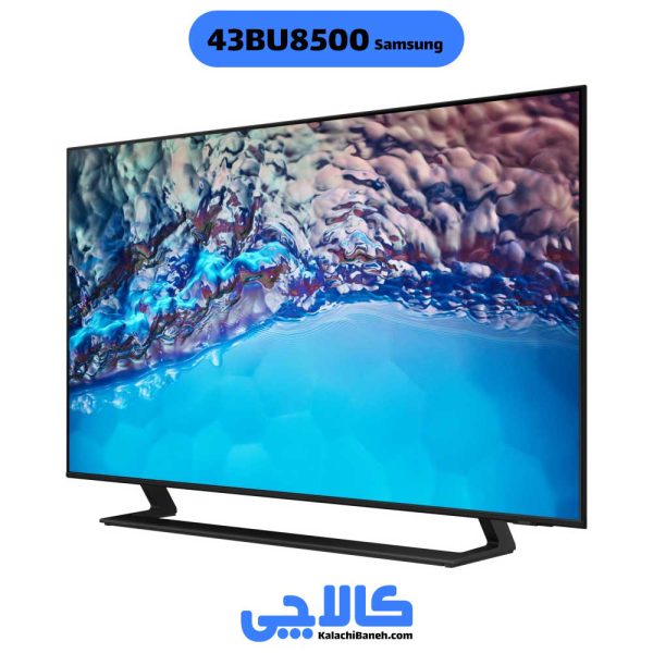 خرید تلویزیون سامسونگ 43bu8500 از کالاچی بانه