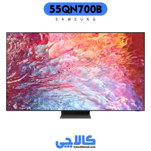 خرید تلویزیون سامسونگ 55QN700B از کالاچی بانه
