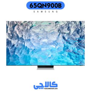 خرید تلویزیون سامسونگ 65QN900B از کالاچی بانه