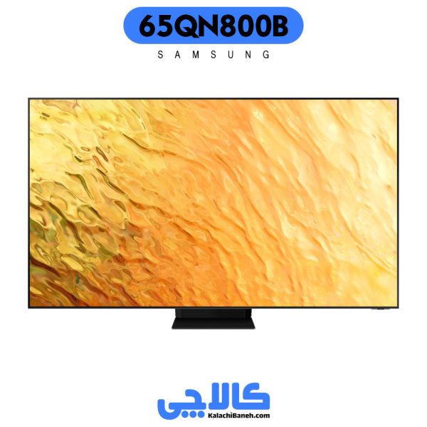 خرید تلویزیون سامسونگ 65QN800B از کالاچی بانه