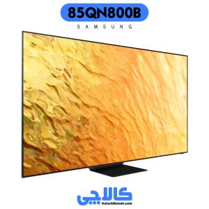 مشخصات تلویزیون سامسونگ 85QN800B در کالاچی بانه