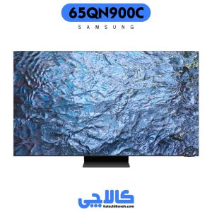 خرید تلویزیون سامسونگ 65QN900c از کالاچی بانه