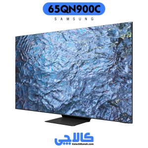 مشخصات تلویزیون سامسونگ 65QN900c در کالاچی بانه