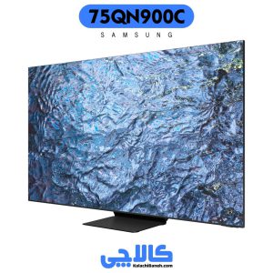 مشخصات تلویزیون سامسونگ 75QN900c در کالاچی بانه