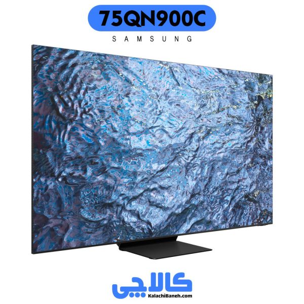 قیمت تلویزیون سامسونگ 75QN900c در کالاچی بانه