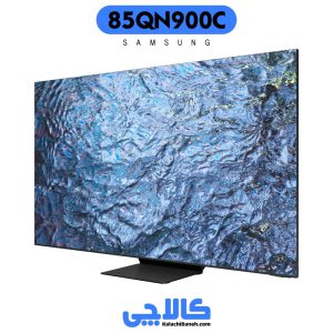 مشخصات تلویزیون سامسونگ 85QN900c در کالاچی بانه