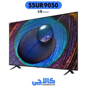 قیمت تلویزیون ال جی 55ur9050 در کالاچی بانه
