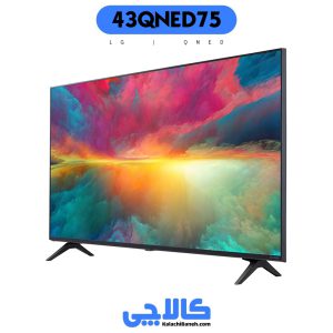 قیمت تلویزیون ال جی 43qned75 در کالاچی بانه