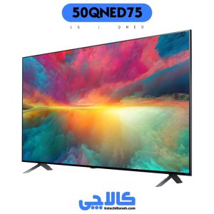 قیمت تلویزیون ال جی 50qned75 در کالاچی بانه