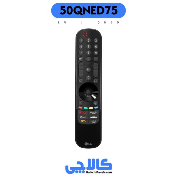 کنترل تلویزیون ال جی 50qned75 در کالاچی بانه